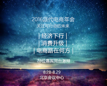 极氪回应国乒主帅王皓提车