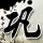 定制新版圣法兰西斯萨维尔大学毕业证【degxx.com】