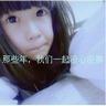 20岁女生长期开灯睡觉胖到200斤